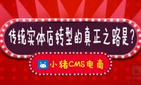 電商Flipkart和亞馬遜隔空開戰 印度人在購物節愛搶什么貨？