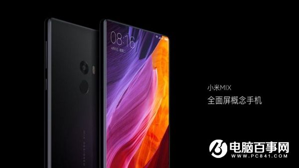 小米MIX概念手機(jī)發(fā)布：售價(jià)3499元起