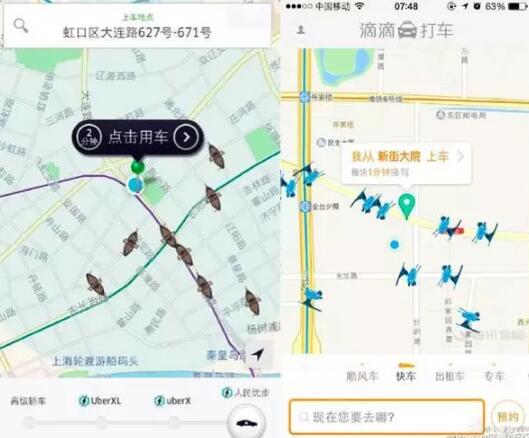 中國整個互聯網都是抄襲過來的 別光笑馬化騰
