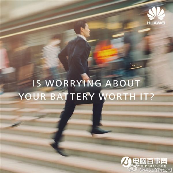 華為自曝Mate 9：續(xù)航超給力！
