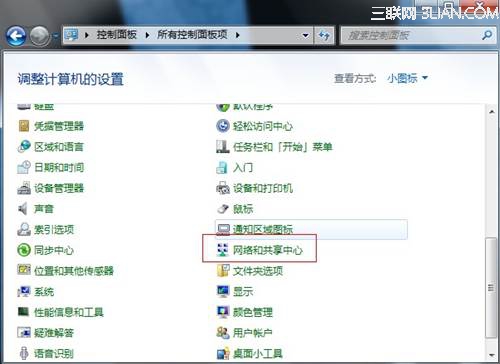 <a href=/tags/23-0.html target=_blank class=infotextkey>win7</a>如何創建撥號連接?三聯