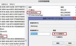 卸載Windows8.1系統SkyDrive的方法
