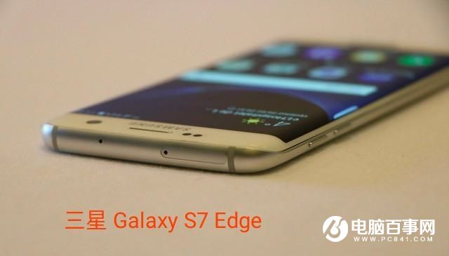 華為Mate9 Pro是3D曲面屏嗎 網(wǎng)友：其實(shí)是2.6D屏幕？