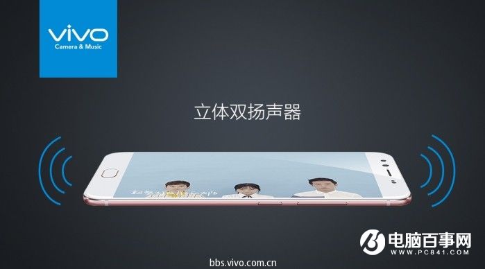 vivo X9怎么樣 vivo X9/Xplay6發(fā)布會圖文回顧