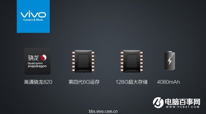 vivo X9怎么樣 vivo X9/Xplay6發(fā)布會圖文回顧