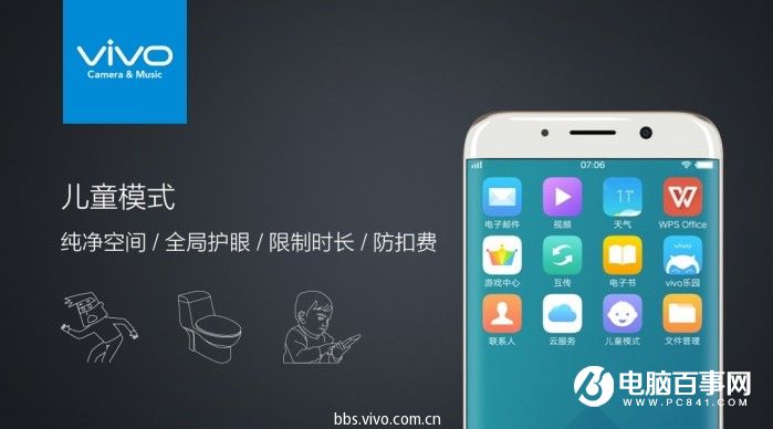 vivo X9怎么樣 vivo X9/Xplay6發(fā)布會圖文回顧