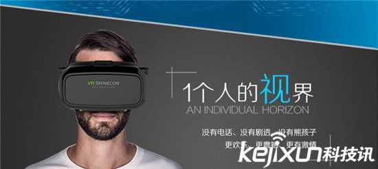 國內(nèi)VR廠家相繼裁員 VR行業(yè)出路在何方？