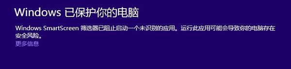 <a href=/tags/25-0.html target=_blank class=infotextkey>win8</a>下安裝軟件時提示:篩選器已阻止啟動,無法安裝 三聯
