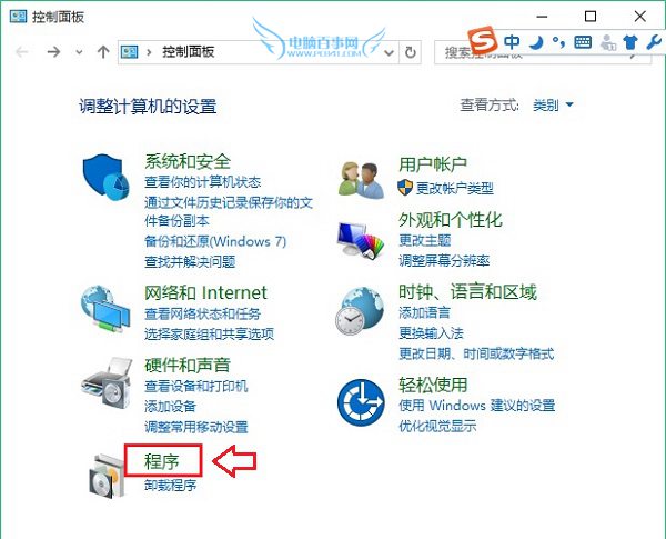 Win10怎么設(shè)置默認(rèn)程序 win10默認(rèn)程序設(shè)置教程