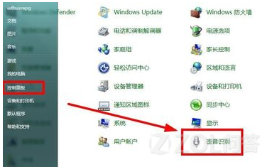 <a href=/tags/23-0.html target=_blank class=infotextkey>win7</a><a href=/pc/system/ target=_blank class=infotextkey>系統(tǒng)</a>怎么開啟語音識別功能 三聯(lián)
