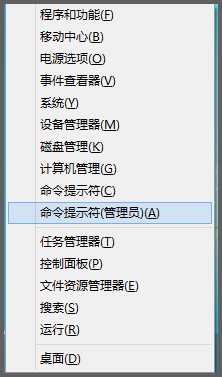 如何快速進(jìn)入<a href=/tags/25-0.html target=_blank class=infotextkey>win8</a>安全模式? 三聯(lián)