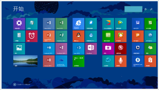 <a href=/tags/25-0.html target=_blank class=infotextkey>win8</a>.1布局完美磁貼的技巧 三聯