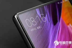 量產(chǎn)不搶購(gòu)！5.5寸版小米MIX曝光：2999買(mǎi)嗎？