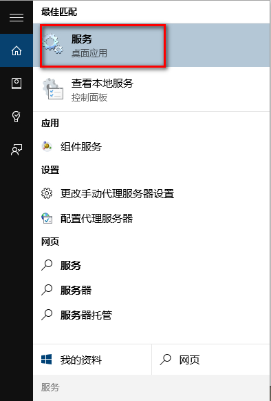 <a href=/tags/26-0.html target=_blank class=infotextkey>win10</a>應(yīng)用商店閃退怎么辦