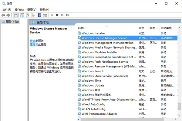 win10應(yīng)用商店閃退怎么辦