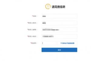 360云盤復(fù)活：收費(fèi)/必須實名認(rèn)證