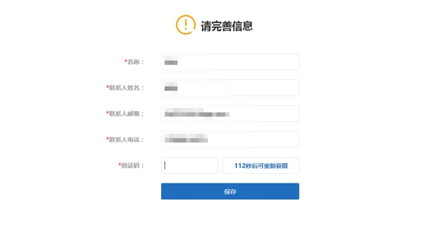 360云盤復(fù)活：收費/必須實名認證