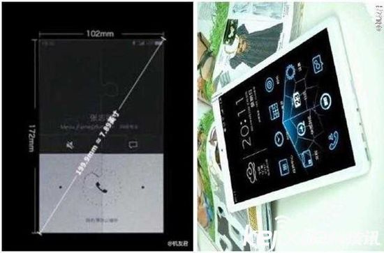 魅族首款平板電腦12月發(fā)布？已注冊(cè)官方微博