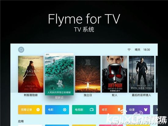 魅族首款平板電腦12月發(fā)布？已注冊(cè)官方微博