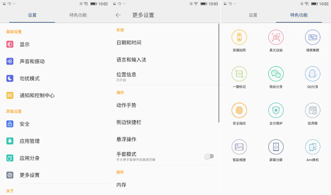 金立S9值得買(mǎi)嗎？金立S9詳細(xì)評(píng)測(cè)