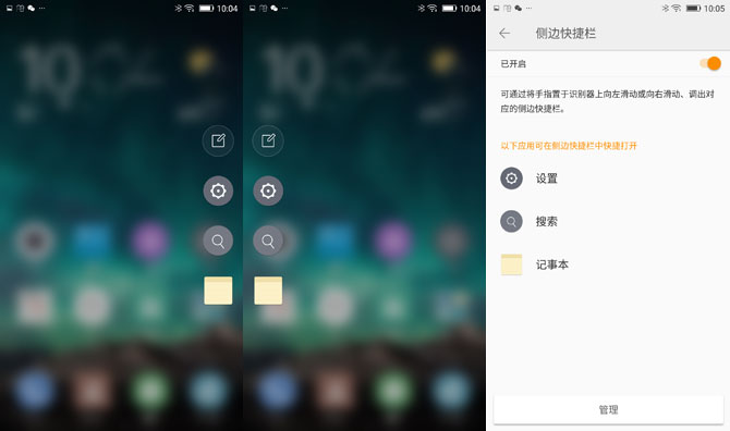 金立S9值得買(mǎi)嗎？金立S9詳細(xì)評(píng)測(cè)