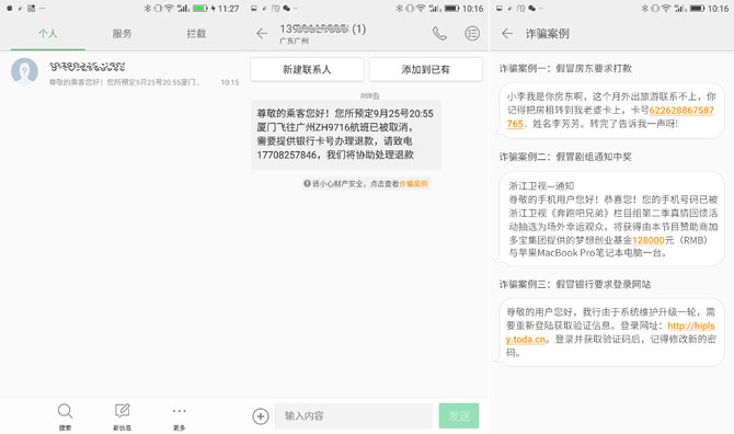 金立S9值得買嗎？金立S9詳細評測