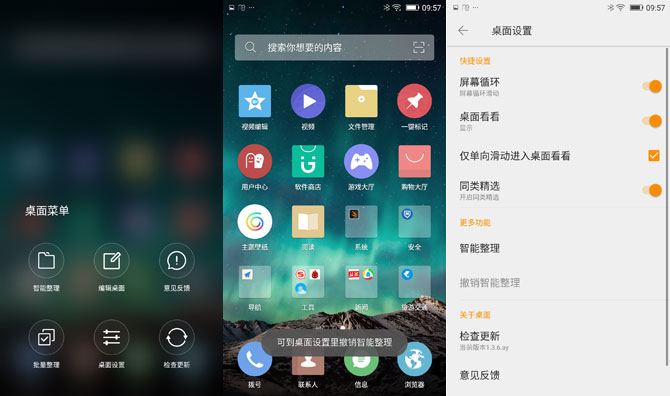 金立S9值得買(mǎi)嗎？金立S9詳細(xì)評(píng)測(cè)