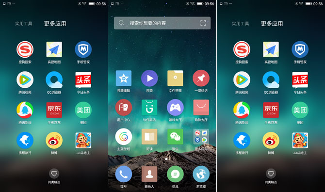 金立S9值得買(mǎi)嗎？金立S9詳細(xì)評(píng)測(cè)