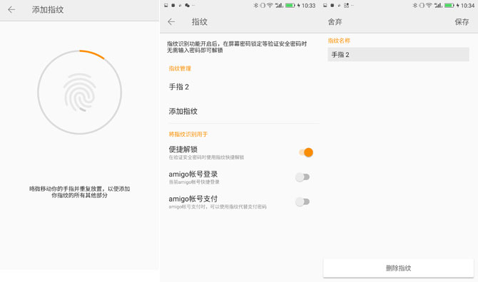 金立S9值得買(mǎi)嗎？金立S9詳細(xì)評(píng)測(cè)