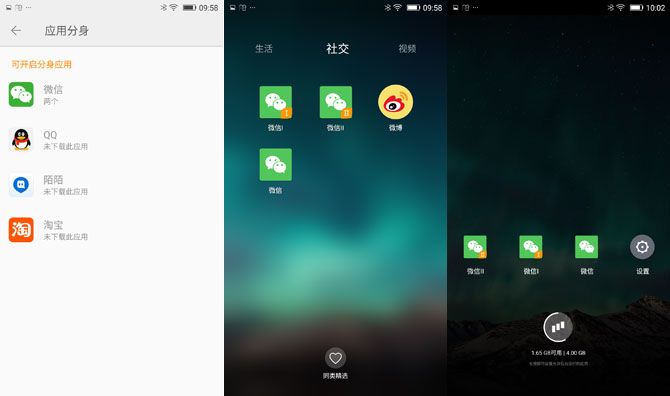 金立S9值得買(mǎi)嗎？金立S9詳細(xì)評(píng)測(cè)