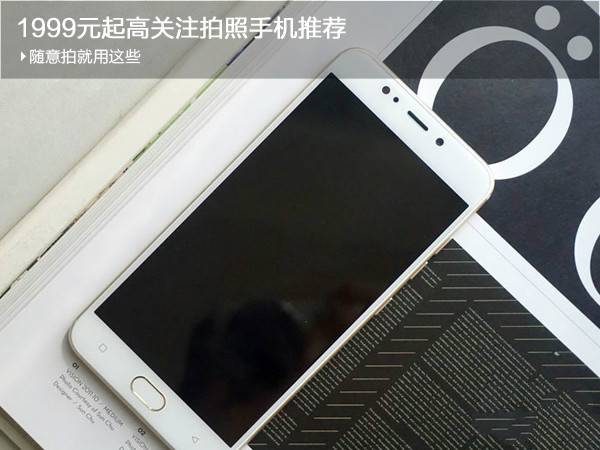 近期哪款手機(jī)拍照好？1999元起高關(guān)注拍照手機(jī)推薦