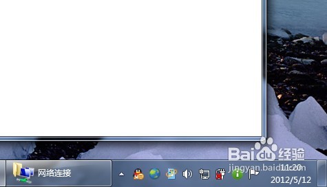 Windows 7任務欄圖標設置 三聯