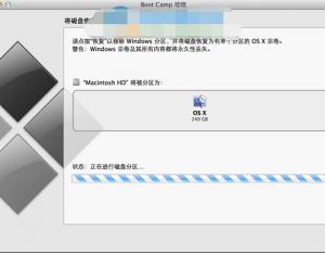 蘋果電腦安裝更新Win10系統BootCamp出現“無法找到msi源文件”的解決方法