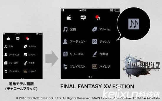 索尼推出限定版音頻設備 與游戲一同上市