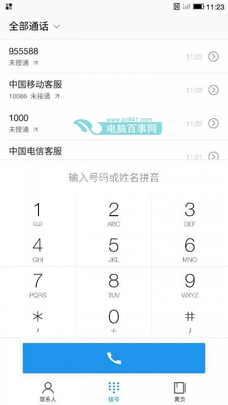 樂視手機(jī)電信網(wǎng)絡(luò)破解教程 讓樂1 Pro/Max支持全網(wǎng)通