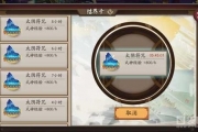 陰陽師手游結界卡怎么用 陰陽師結界卡獲取方法匯總