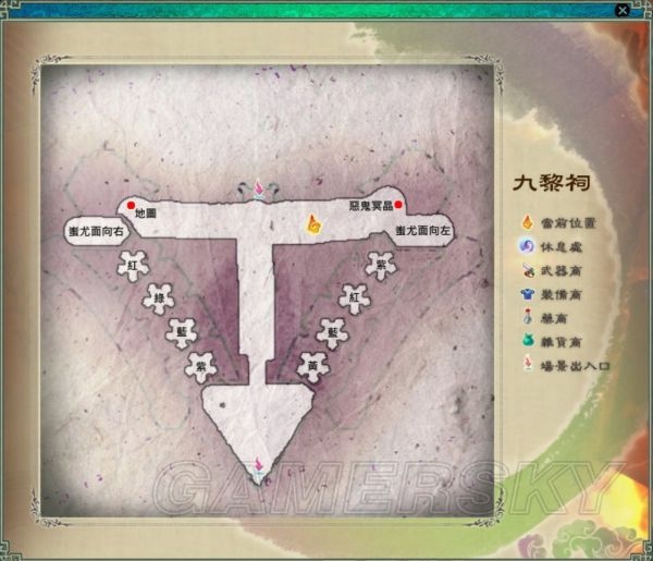 仙劍奇?zhèn)b傳5迷宮地圖