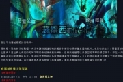 lol臺(tái)服官網(wǎng)搶先看 lol臺(tái)服怎么玩