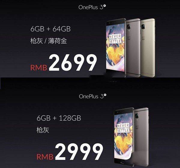 一加3T值得買嗎？一加手機(jī)3T性價比高嗎？一加手機(jī)3T評測