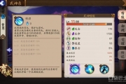 陰陽師復活流體系神樂童男解讀攻略 陰陽師復活流速度搭配