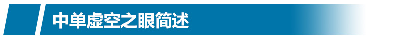 中單大眼最強(qiáng)新套路 LOLS6中單大眼怎么玩符文天賦