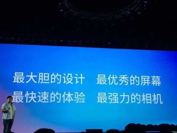 魅藍X是最高端的魅藍手機