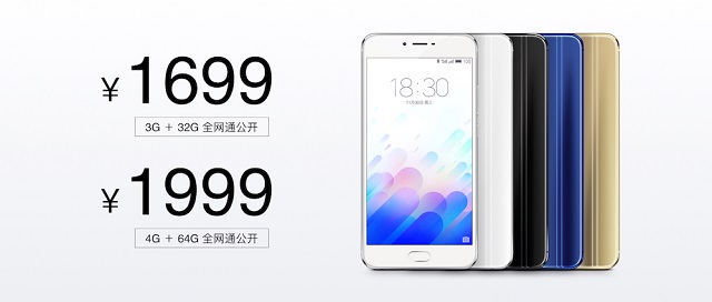 魅藍(lán)X正式發(fā)布 售價(jià)1699元起 高顏值圖賞