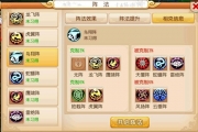 手游《夢幻西游》陣法介紹——鳥翔陣、鷹嘯陣