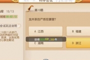 手游《夢幻西游》論進士之路 如何能成為一個合格的進士