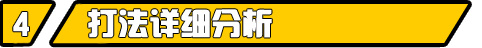 LOL打野蜘蛛全方位教學攻略 lol打野蜘蛛怎么玩