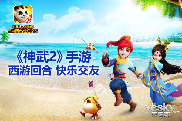 致敬回合網游十五年 多益網絡的創新之路 