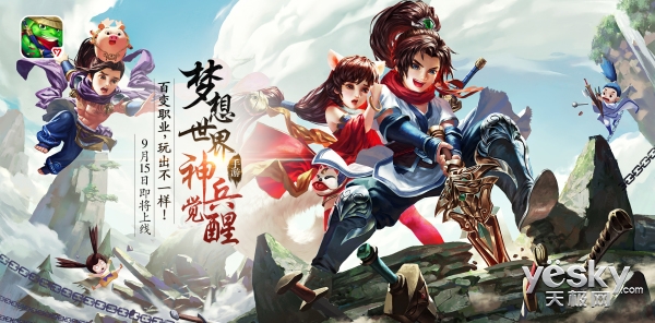 致敬回合網游十五年 多益網絡的創新之路 
