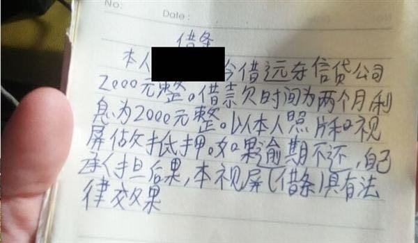 央媒痛批裸條事件受害大學(xué)生:消費觀價值觀畸形