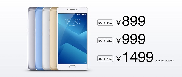 魅藍Note5與魅藍手環發布 售價899元起